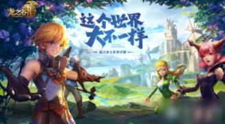 拯救孩子詹姆斯