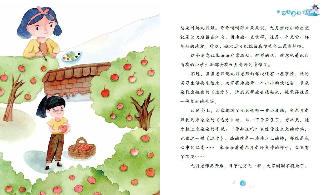 LME铜升至三周高点,受需求预期、库存下降和美元走软影响