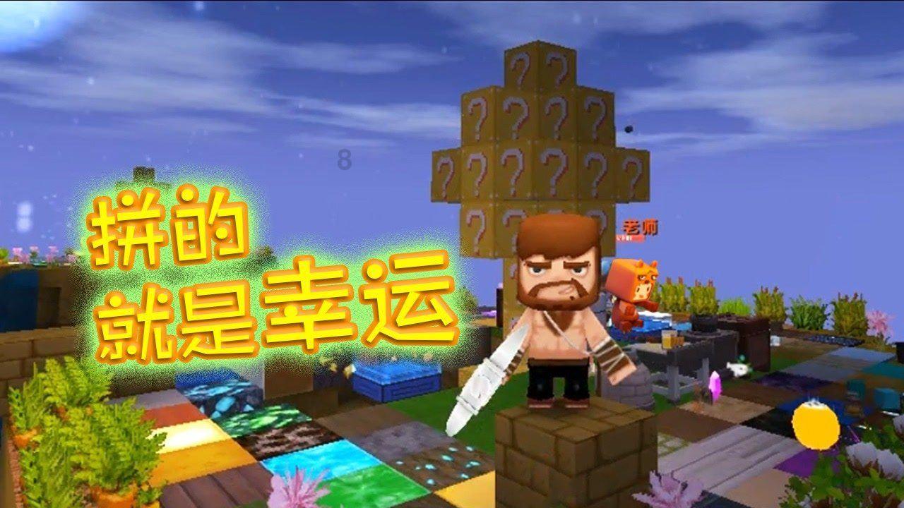 逗小猴开心系列179