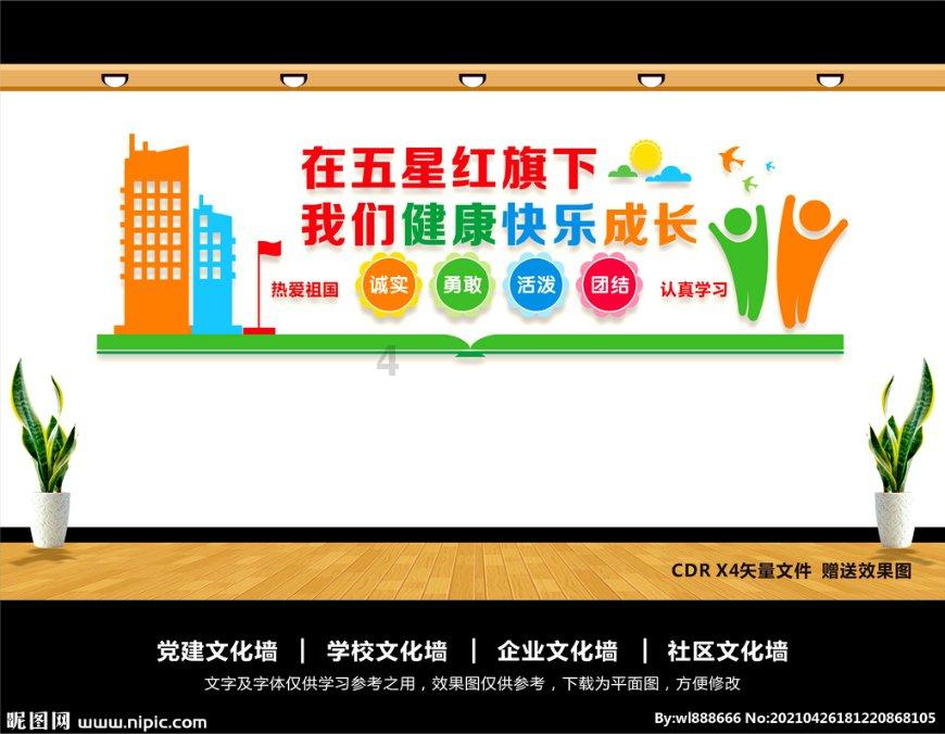 超奥特曼格斗